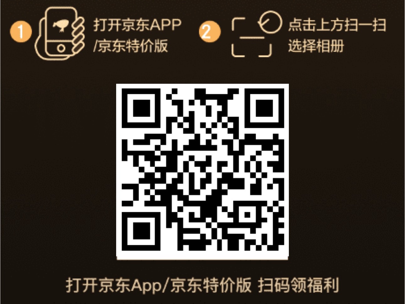 任务二维码